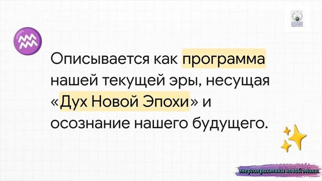 Что такое СОНАСТРОЙКА и чем она отличается от привычной медитации? МНШУ