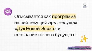 Что такое СОНАСТРОЙКА и чем она отличается от привычной медитации? МНШУ
