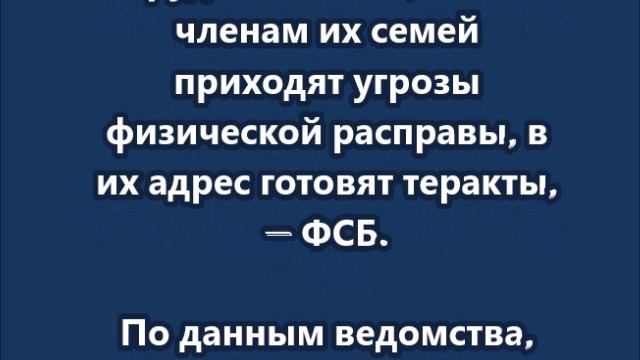 Руководителей Роскомнадзора попытались убить, — ФСБ