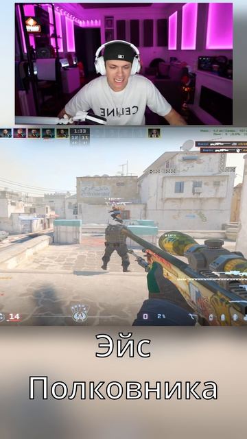 Эйс Бустера