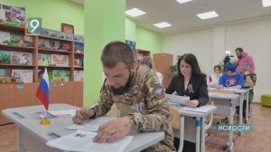 Более 3000 старооскольцев присоединились к акции «Диктант Победы»