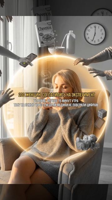 Вы бы пошли на такое?