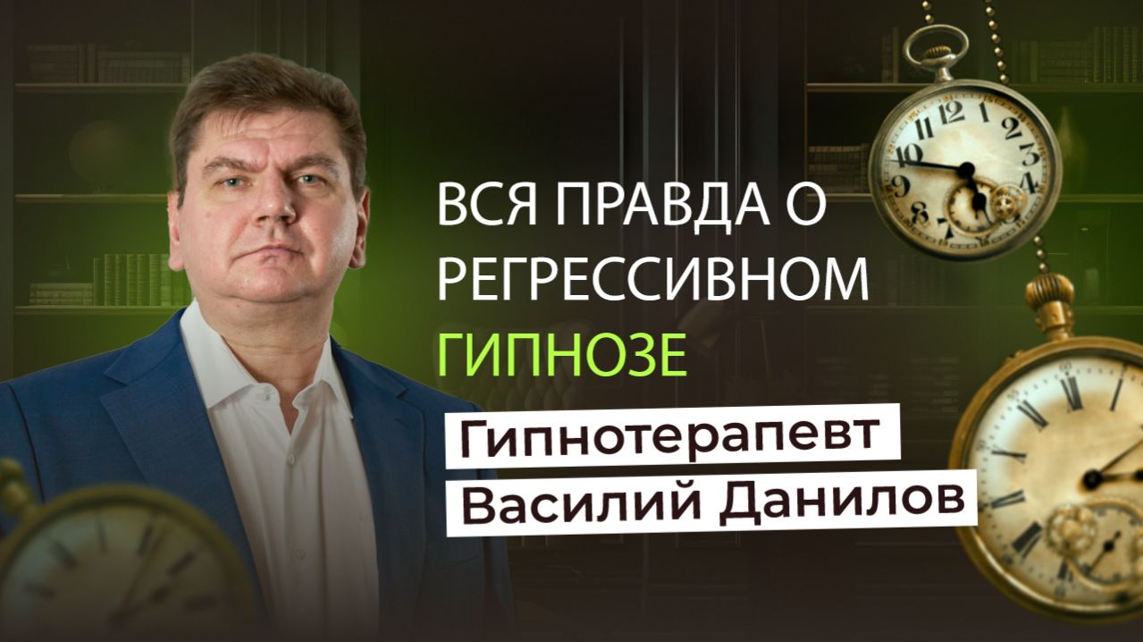 Вся правда о регрессии