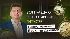 Вся правда о регрессии