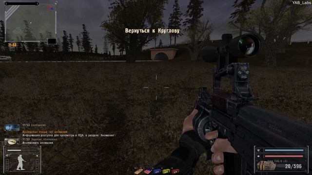 Фотограф прохождение часть 6