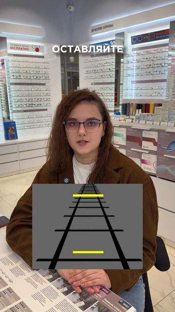 Верхний  кажется заметно длиннее, чем нижний.  Но оба отрезка на самом деле абсолютно одинаковы