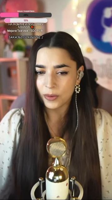 Ника Моисеева