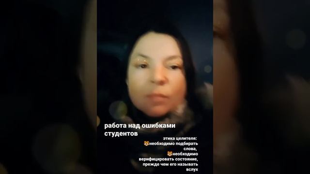 ОШИБКИ СТУДЕНТОВ