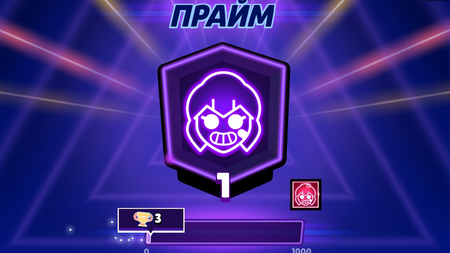 10 Прайм на аккаунте