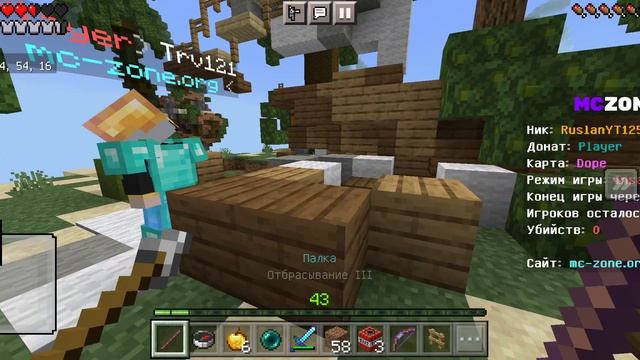 Minecraft играю в мини игры!!