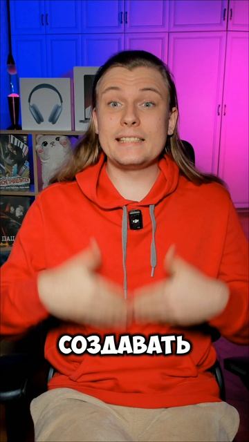 Скорее запости это