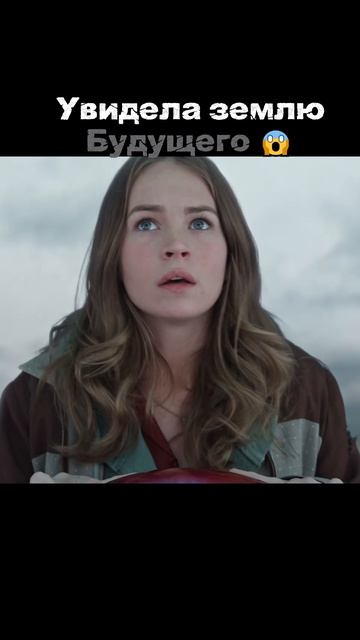 Вот такая вот земля будущего.... 🤦♂️