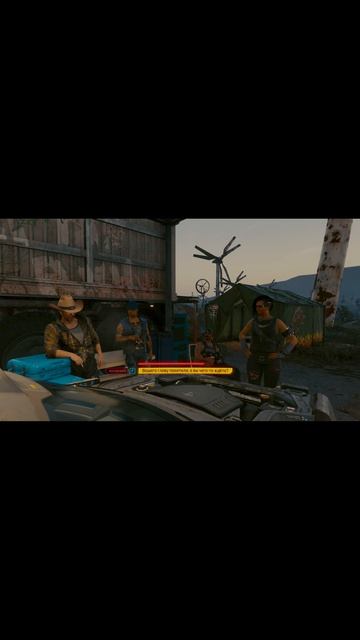 Cyberpunk 2077 План спасения Сола