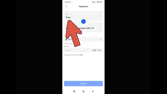 Trust Wallet кошелёк как вывести криптовалюту в 2026 году ? Выводим в BingX а затем в Altyn wallet