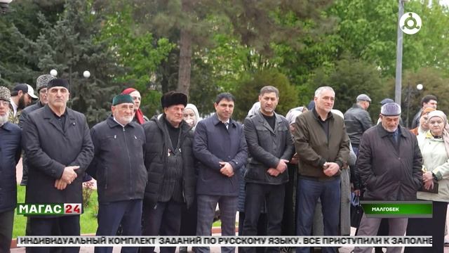 В Ингушетии почтили память ликвидаторов аварии на Чернобыльской АЭС