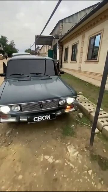 Зато не пешком 