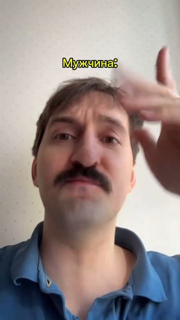 Приворот для похудения