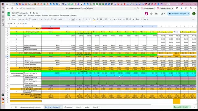 БелГУ Руслан штурмовик_2.3