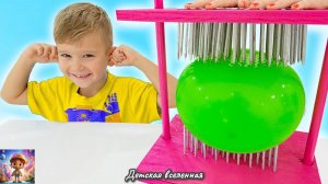 ЭКСПЕРИМЕНТЫ ДЛЯ ДЕТЕЙ / НАУКА МОЖЕТ БЫТЬ ИНТЕРЕСНОЙ И УДИВИТЕЛЬНОЙ / ДЕТСКАЯ ВСЕЛЕННАЯ