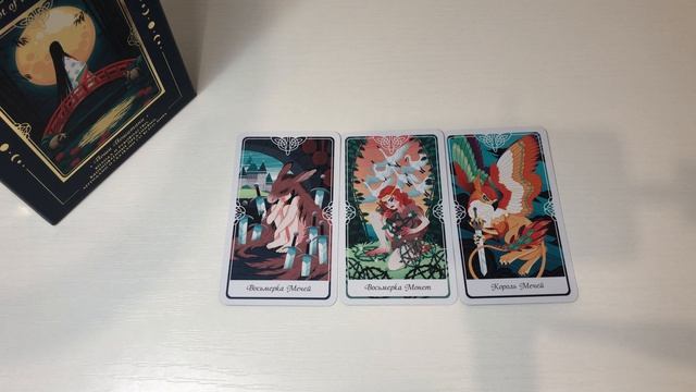 Козерог таро-прогноз на неделю 27.04.2026 - 03.05.2026 от Марии Тихоновой