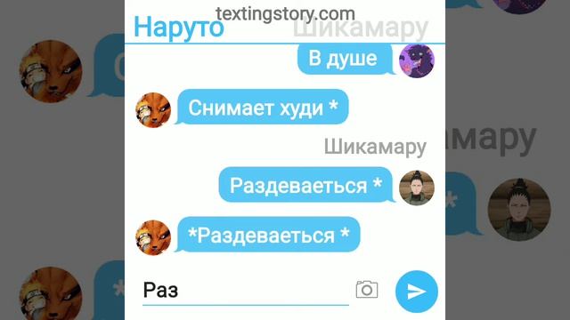 переписка даночка