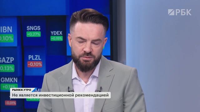 Ожидания рынка по ключевой ставке. Компаний-зомби будет становиться больше? Что ждёт ЕвроТранс?