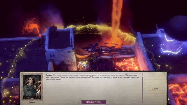 Pathfinder Wrath of the Righteous прохождение серия 125