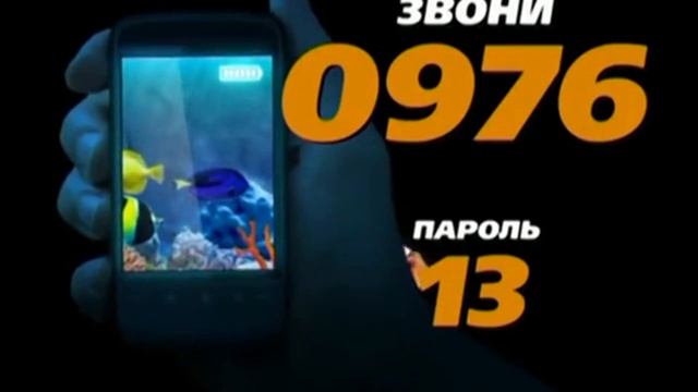 Рекламный блок Юмор-ТВ осень 2012