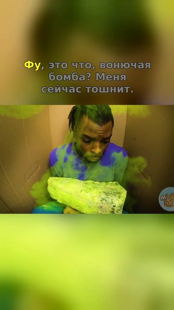 🤯 Она пошла на крайние меры