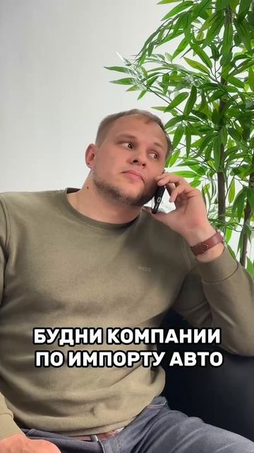 Будни автоподборщиков...