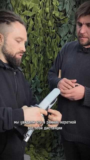 Сеткомёт  это решение для ближней дистанции