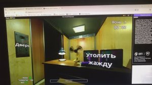 Прохожу 5 ночей в подъезде быстрые соседи