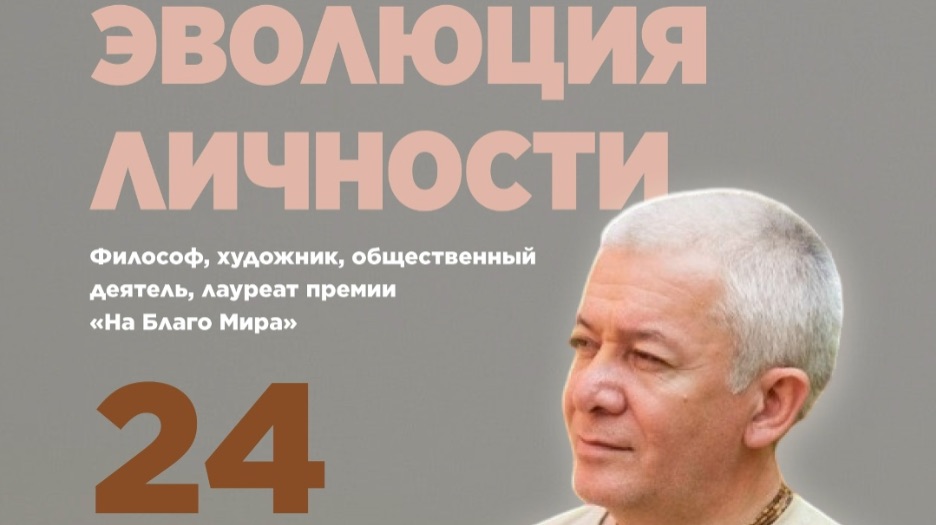 18/04/2026 Прямая трансляция из Перми