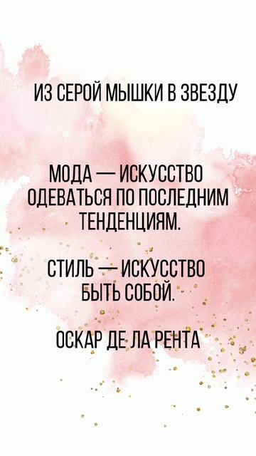 Оскар де Ла Рента