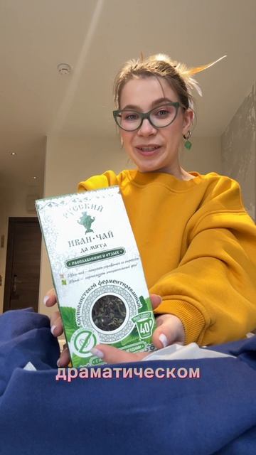 Ждёшь продолжение?🤪