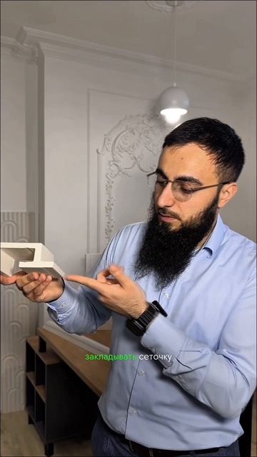 СКРЫТОЕ ОСВЕЩЕНИЕ 💡