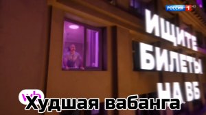 правильная реклама wildberries не судите строго