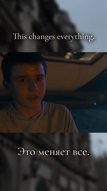 Учим английский по фильмам 