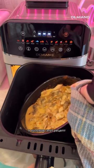 Пирог без теста 🥧