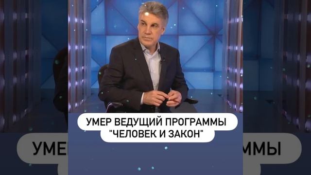 Умер Алексей Пиманов, легенда отечественного ТВ.🥀😢🙏💔🥀😢