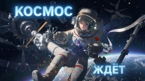 Двенадцатый день『 ExTeam 』- Official Track | Lyrics | 2K