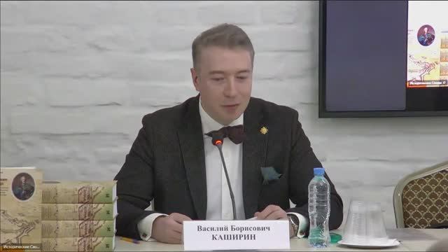 Презентация монографии В.Б. Каширина «Покорение Бендер»