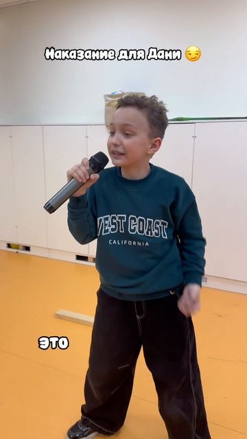 Наказание за прогулы😏