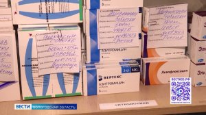 Оперативные решения: бюджет региона, работа УК, уборка улиц, чат-бот «Мой рецепт»