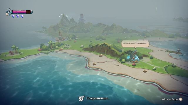 Cat Quest III - 9 прохождение