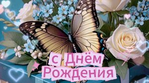 Поздравление с днём рождения женщине: шикарная открытка | Домохозяйка