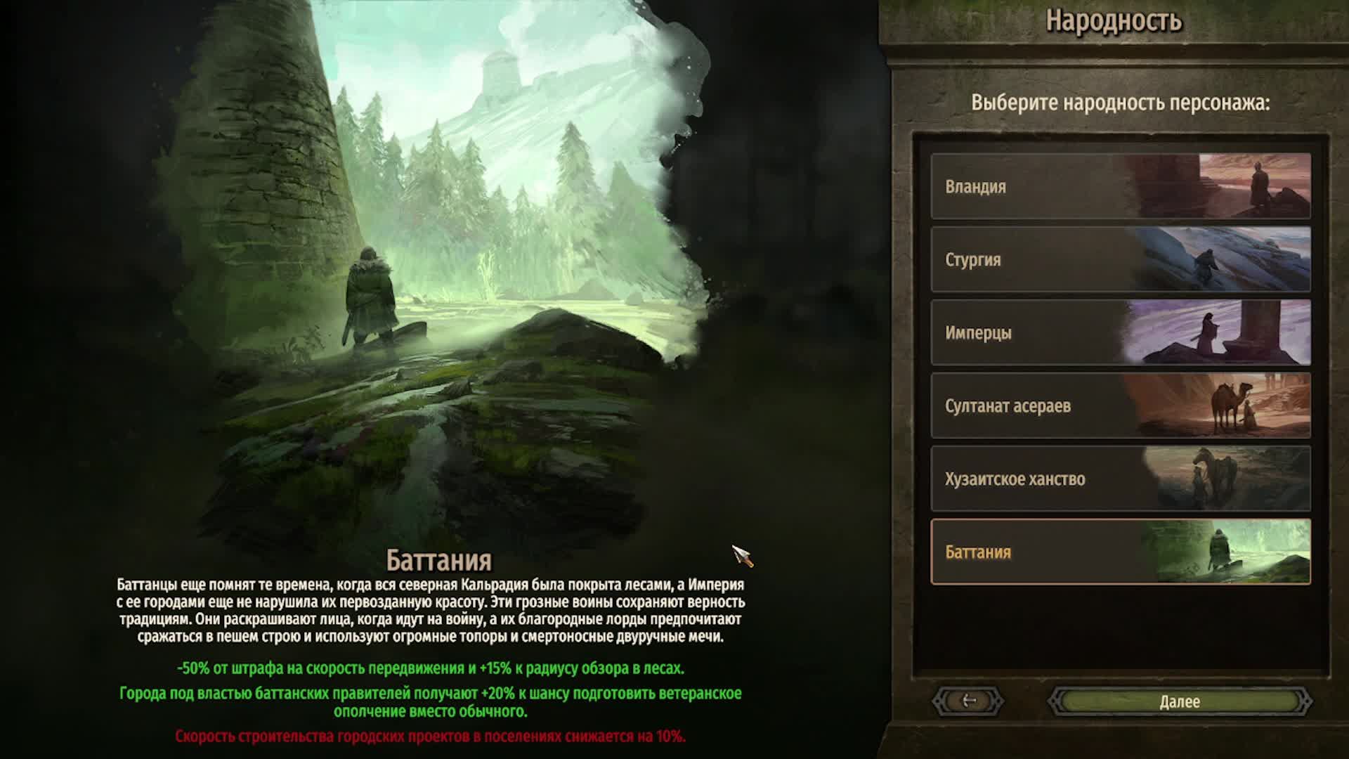 Mount & Blade II Bannerlord   Играем за нового персонажа захват всего что можно