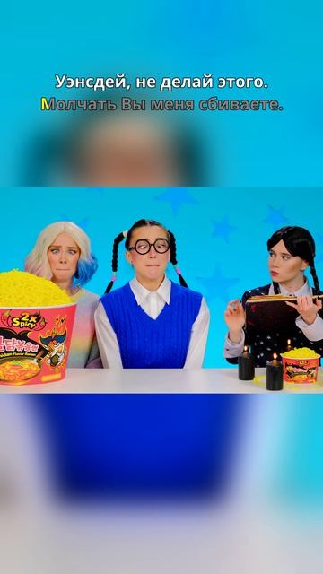 🤯 Как она это сделала?!