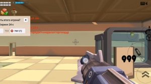 Я памишал лутем постройте дом