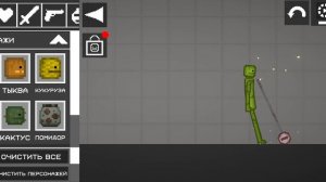 эксперименты в мелон сэндбокс 2